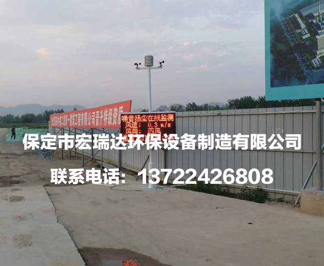 中建二局順平熱電廠項目