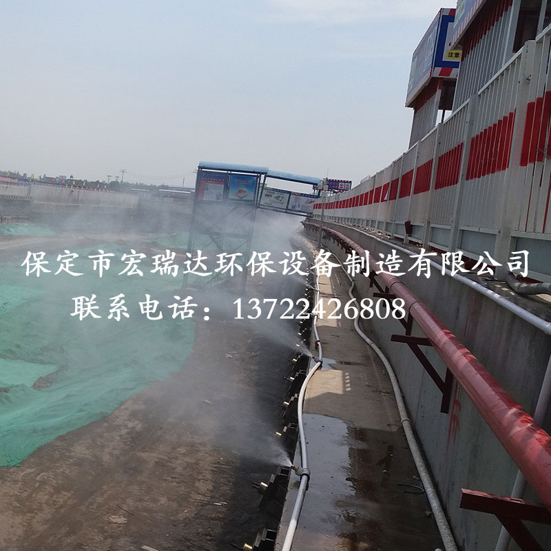 基坑噴淋系統HRD-JKPL100 基坑噴淋系統HRD-JKPL100