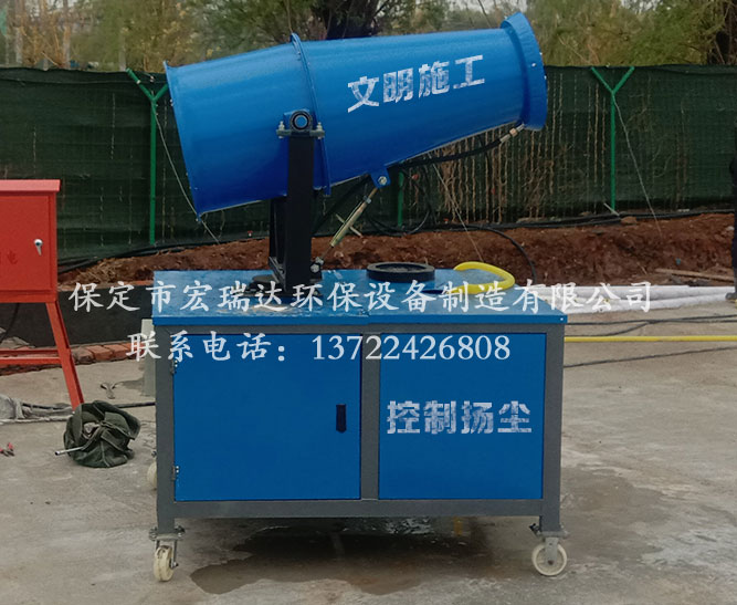 宏瑞達(dá)霧炮機(jī)HRD-PW30—濟(jì)南新地物流園案例 宏瑞達(dá)霧炮機(jī)HRD-PW30—濟(jì)南新地物流園案例