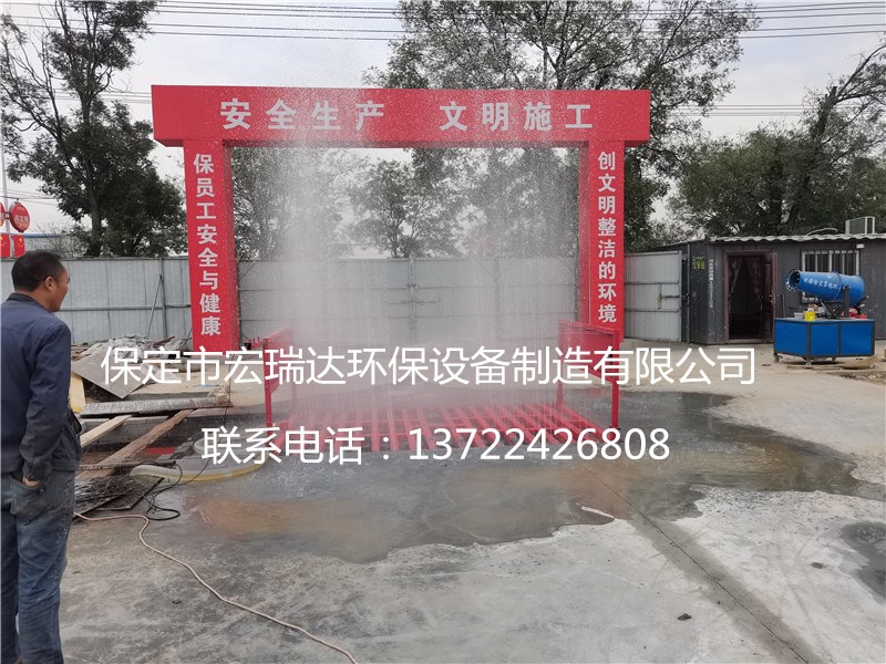 宏瑞達工程洗輪機在蘇州建筑公司使用案例 宏瑞達工程洗輪機在蘇州建筑公司使用案例