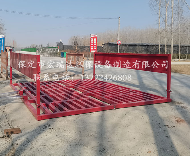 安徽混凝土攪拌站使用保定宏瑞達工地洗輪機案例 安徽混凝土攪拌站使用保定宏瑞達工地洗輪機案例