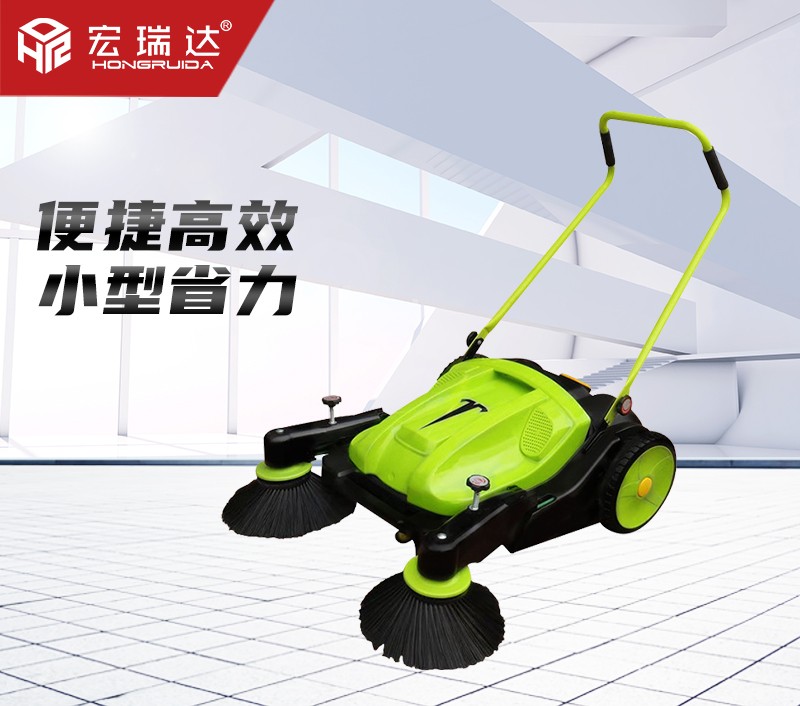 HRD-1050手推式掃地機 HRD-1050手推式掃地機