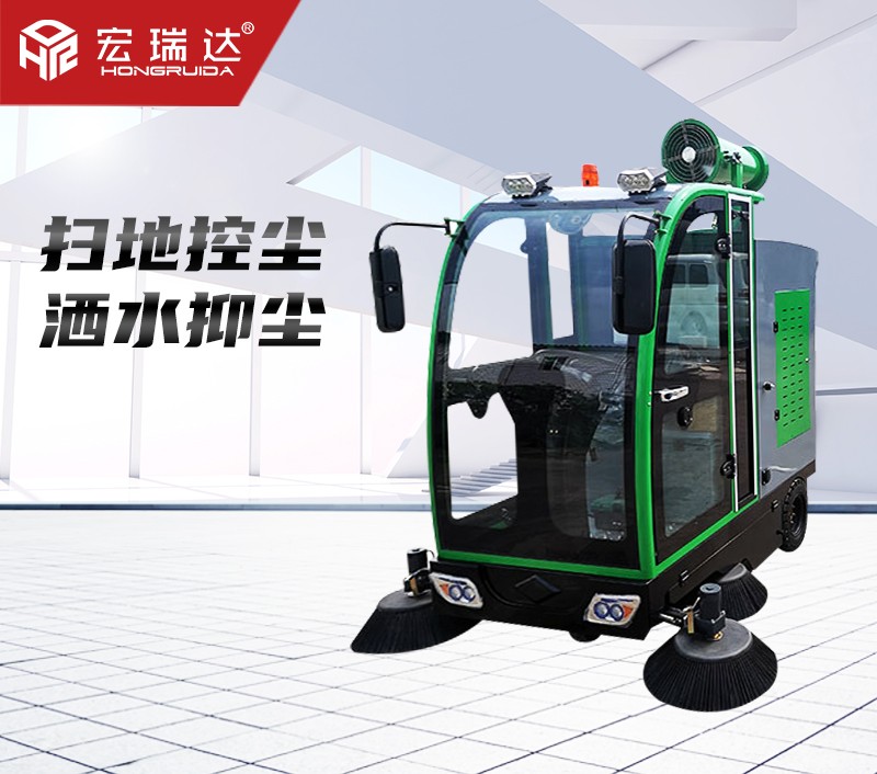 HRD-1900高壓洗掃一體機(jī) HRD-1900高壓洗掃一體機(jī)