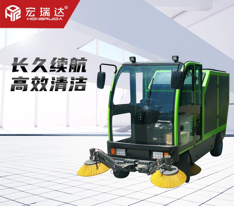 HRD-2000全封閉自卸式掃地車(chē) HRD-2000全封閉自卸式掃地車(chē)