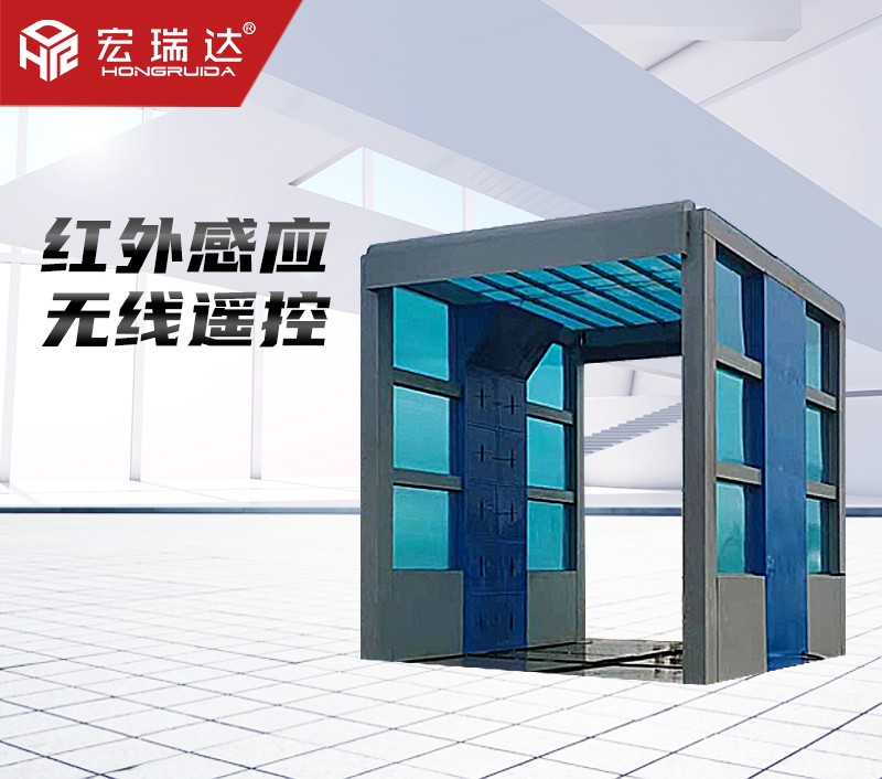 全自動龍門式洗車機(jī)