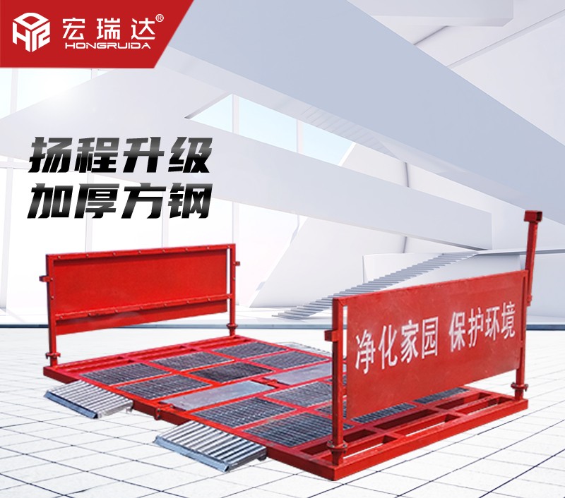 平板式洗輪機HRD-101